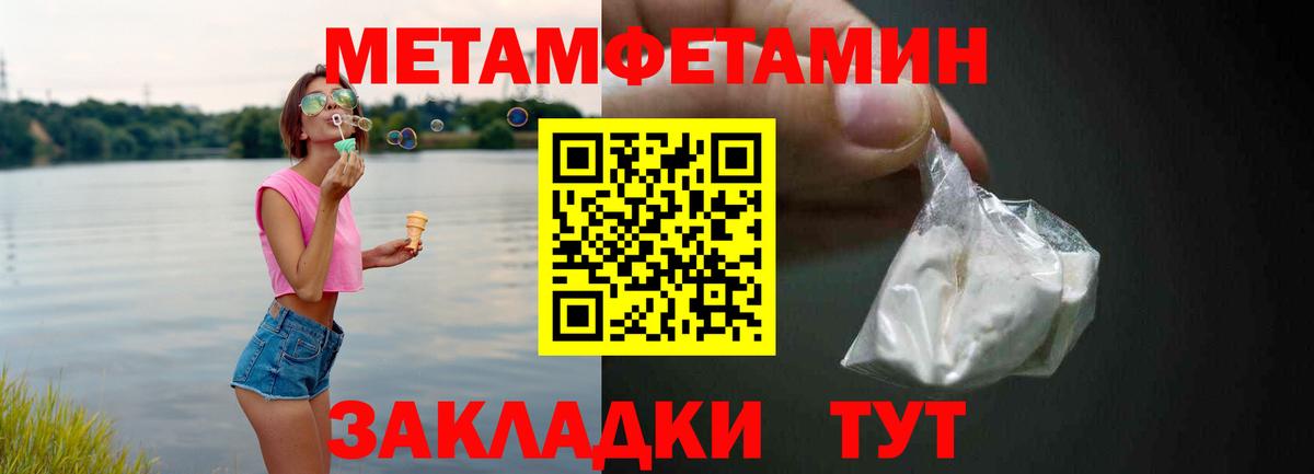 АМФ Premium Саранск
