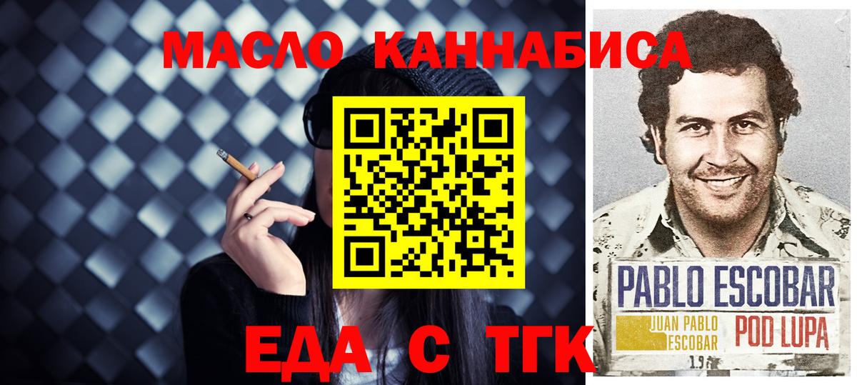 Саранск  Canna-Cookies марихуана  Вход с VPN 