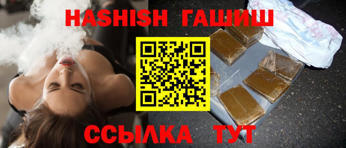 Гашиш индика сатива Саранск