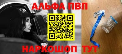 соль курить ск Кумертау