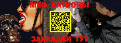 соль курить ск Кумертау
