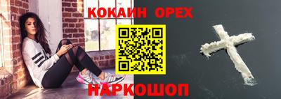 ПСИЛОЦИБИНОВЫЕ ГРИБЫ Кулебаки