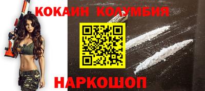 соль курить ск Кумертау
