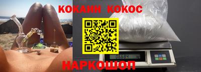 дживик Кунгур