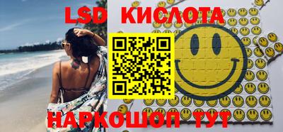 соль курить ск Кумертау