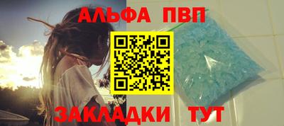 соль курить ск Кумертау