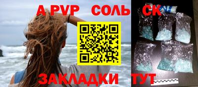 дживик Кунгур