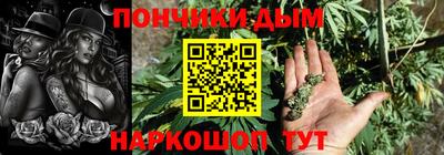 соль курить ск Кумертау