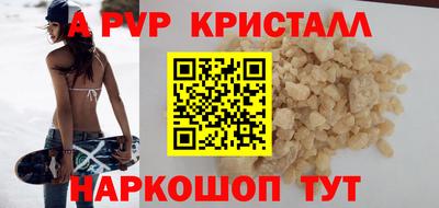 соль курить ск Кумертау