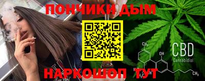 соль курить ск Кумертау
