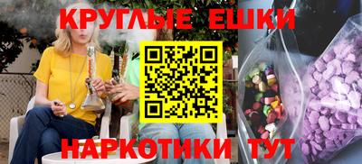 соль курить ск Кумертау