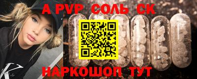соль курить ск Кумертау