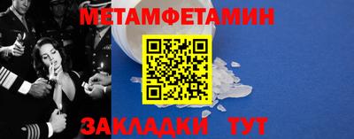 дживик Кунгур