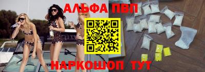 соль курить ск Кумертау