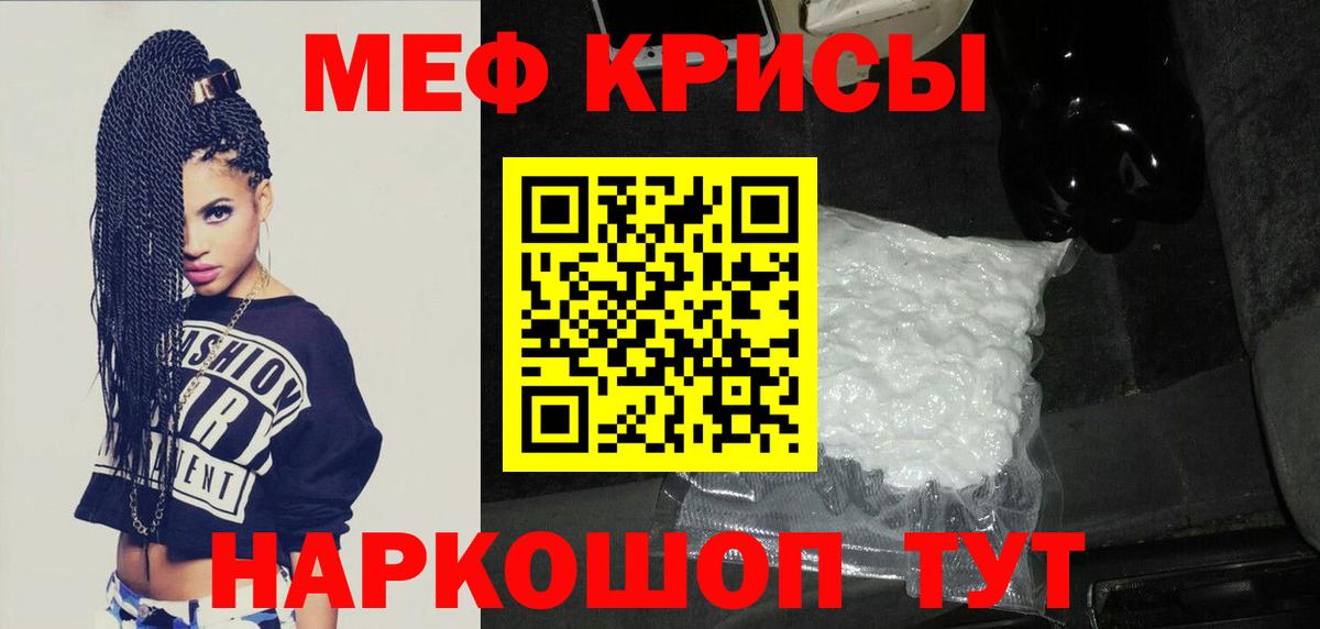 Саранск  Мефедрон  Вход с VPN  Меф 4 MMC  Меф 4 MMC 
