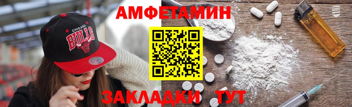 Первитин витя Саранск